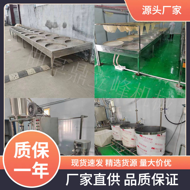 曲阜鼎立峰手工豆油皮机多少钱豆制品设备广州地区圆形腐竹锅厂家