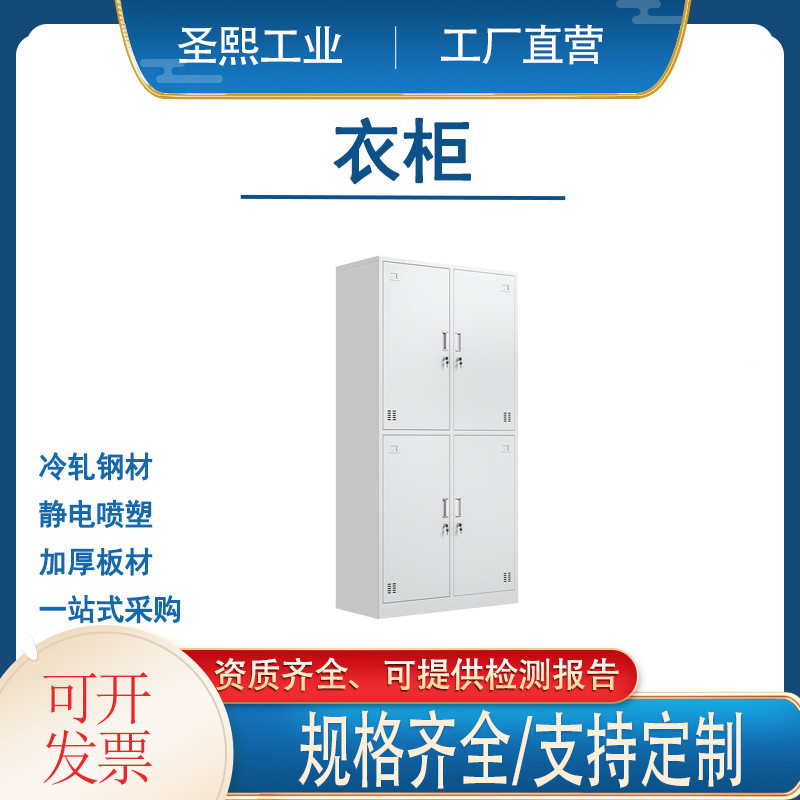 带锁工衣柜鞋柜钢制更衣柜员工宿舍铁皮柜储物柜健身房车间多门柜