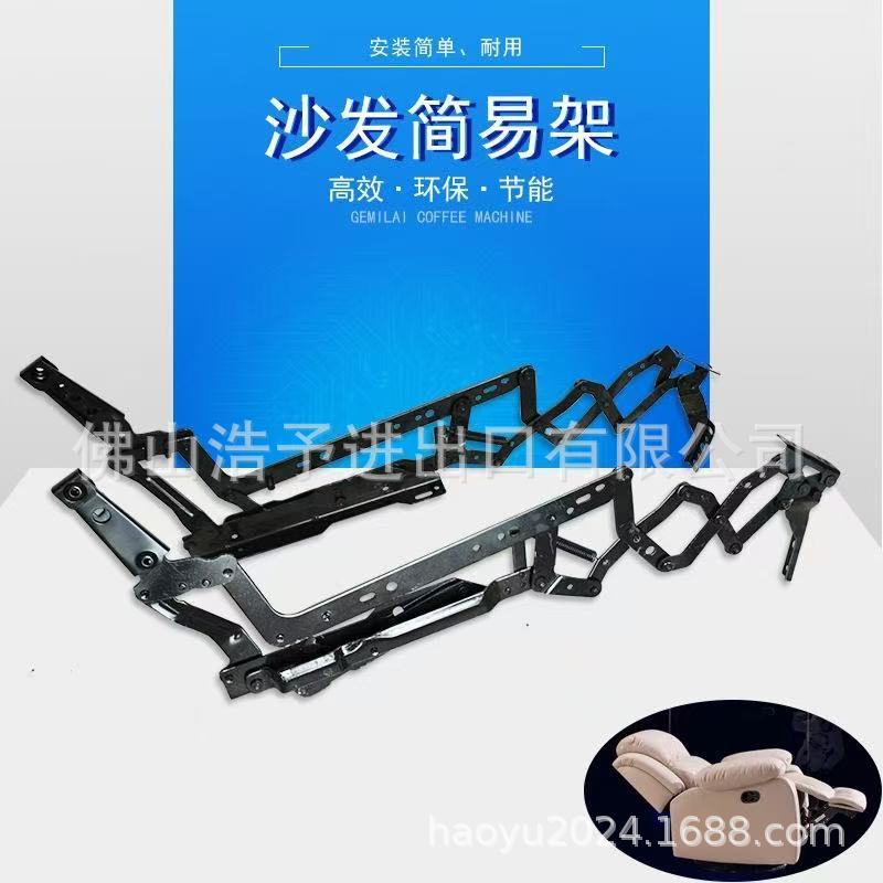 家庭影院多功能铁架沙发床
