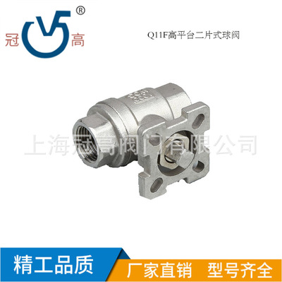 Q11F不锈钢304 316二片式高平台球阀两片式高平台球阀 DN15-50
