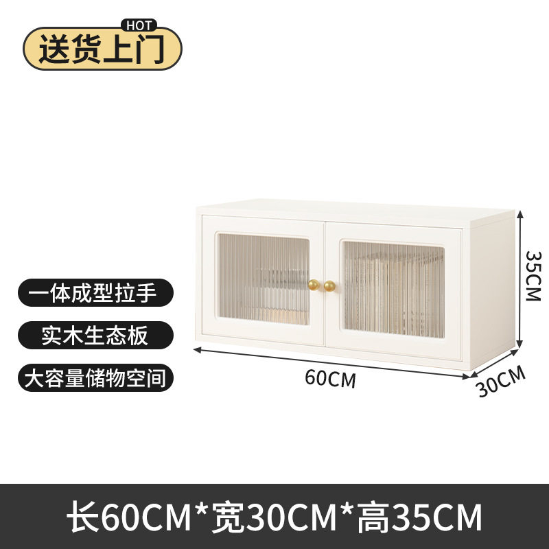 实木带门自由组合格子书柜