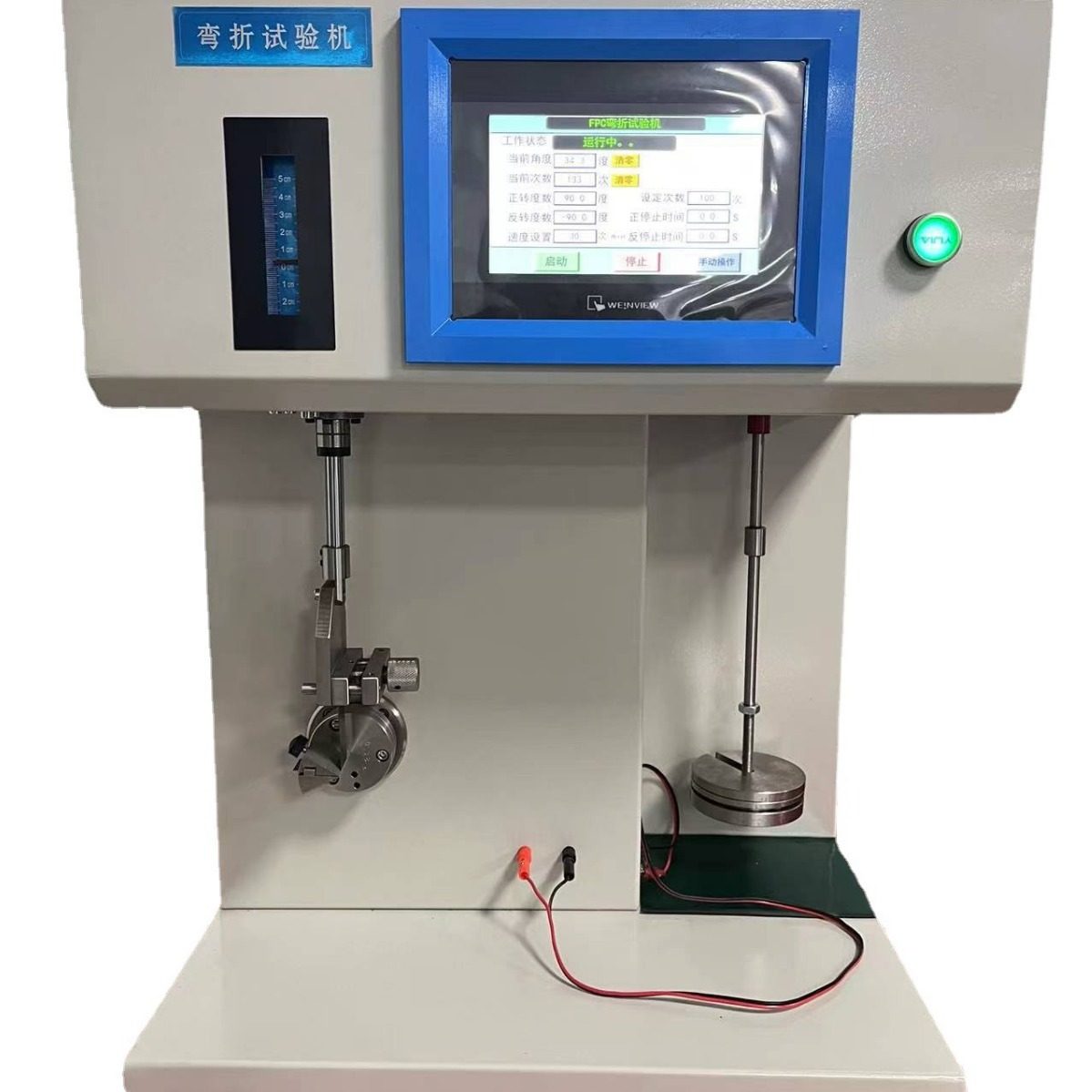 FPC软板弯折试验机柔性电路板弯折试验机板弯折试验