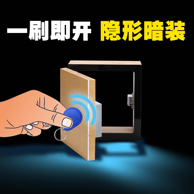 免打孔感应抽屉柜门锁
