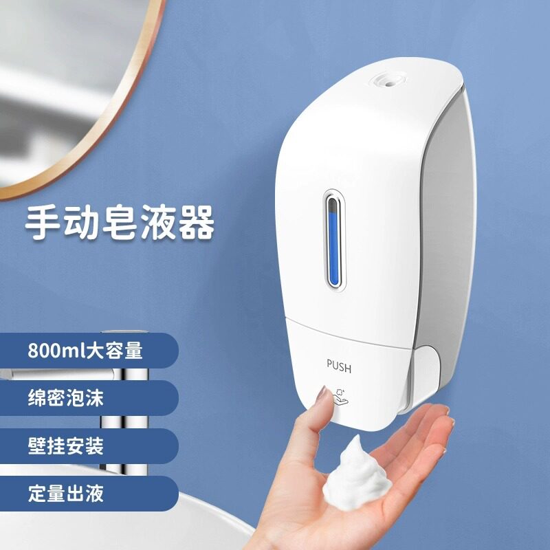 泡沫洗手液按压瓶挂壁器酒店商用洗手皂液器壁挂式浴室宾馆