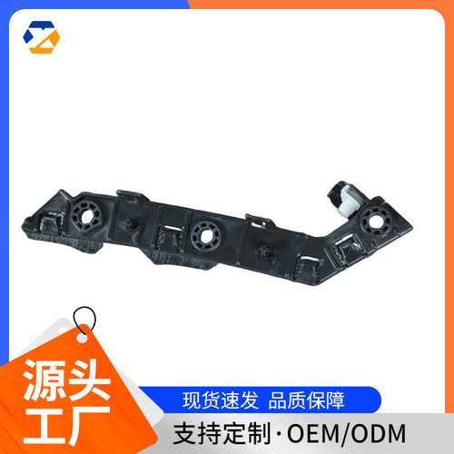 适用于路虎全新卫士（L663）保险杠支架卫士挡泥板支架左