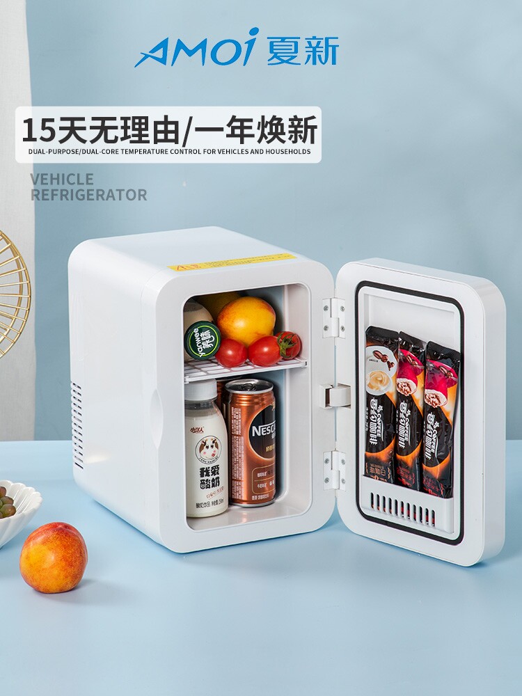 迷你小冰箱车载小型家用学生宿舍办公室母乳车家两用冷藏单人