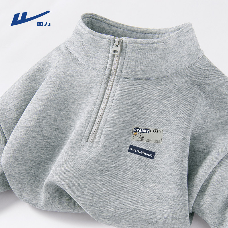 回力半拉链卫衣男士春季美式运动青少年上衣服立领简约宽松外套潮