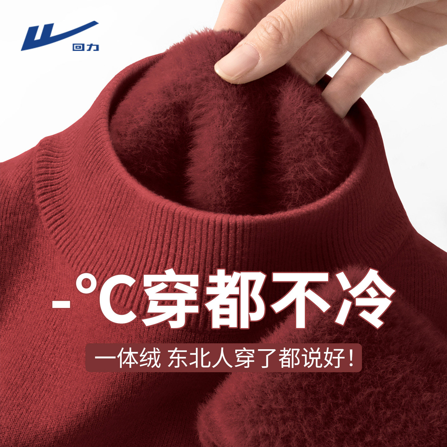 回力红色加绒毛衣男款冬季2026年新款本命年马年针织新年衣服女Z,男装,针织衫/毛衣,淘宝优惠券,粉丝福利购,淘宝优惠卷