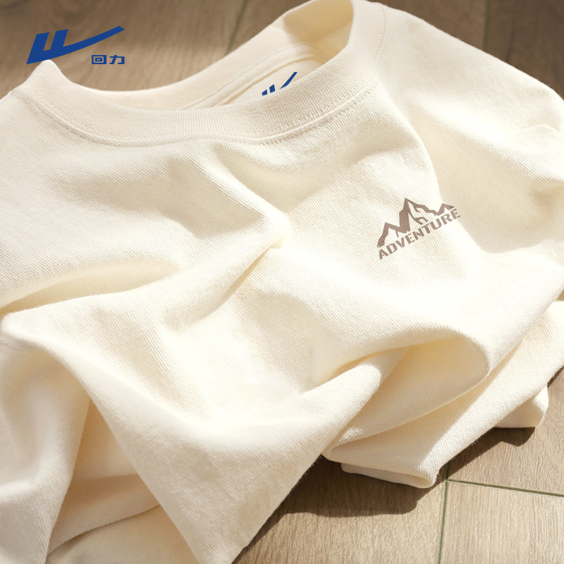 回力纯棉短袖t恤男夏季复古图案亲肤透气宽松重磅硬挺圆领体恤衫Y,男装,T恤,淘宝优惠券,粉丝福利购,淘宝优惠卷