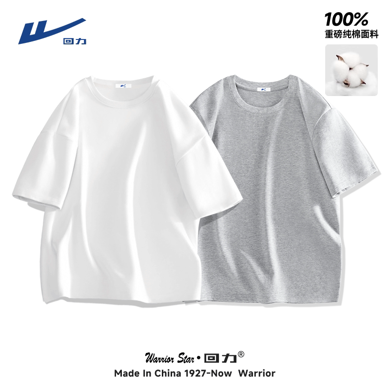 [Hai miếng cotton nguyên chất tiết kiệm chi phí hơn] trắng + xám gai dầu [thoáng khí và sành điệu] - 165/S (Thu mua, ưu tiên giao hàng)