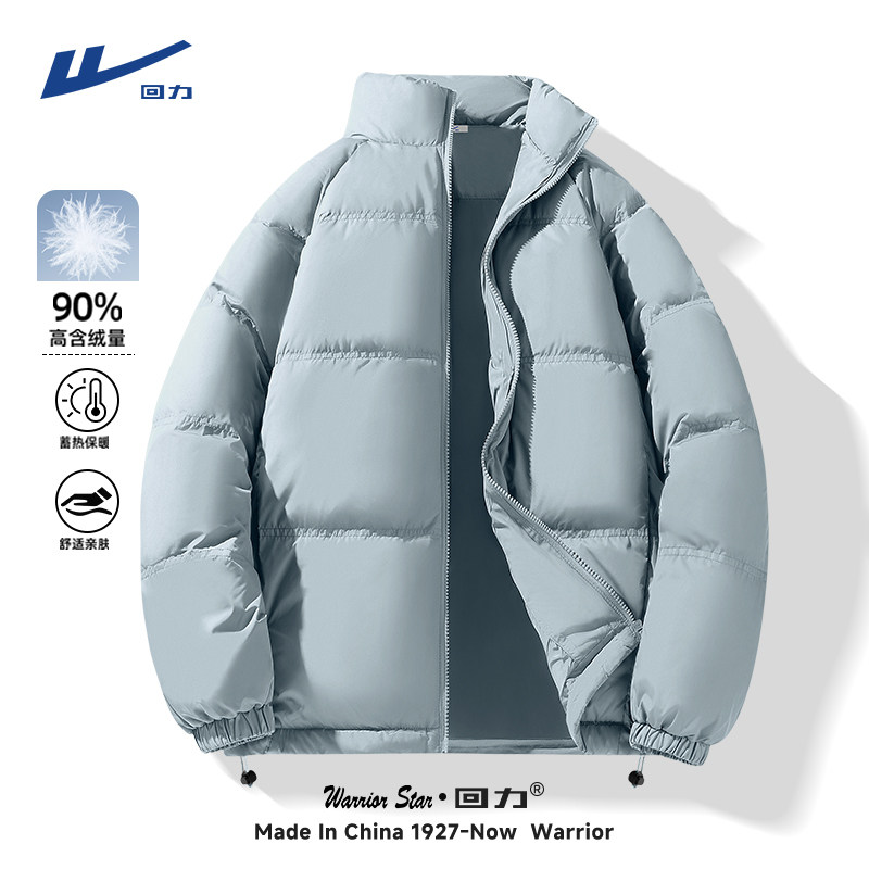 回力加厚保暖90鸭绒立领羽绒服