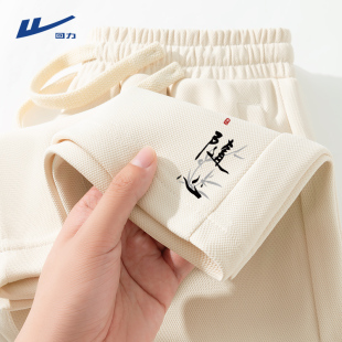 国风米色外穿健身重磅五分运动裤 回力新中式 2024新款 男夏季 短裤