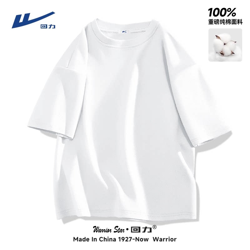 [Cotton dày 220g] trắng [thoáng khí và sành điệu] - 165/S (Thu mua, ưu tiên giao hàng)