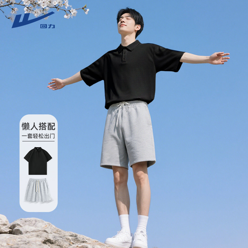 回力短袖POLO衫男夏季黑色人夫感翻领正肩t恤宽松重磅短裤两件套Y