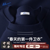 港风ins潮流藏青色重磅大码 回力卫衣男款 春秋季 宽松圆领套头上衣Y