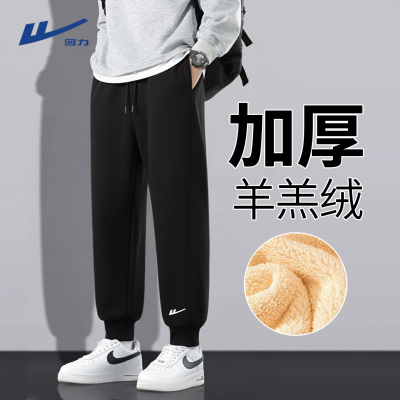 【羊羔绒内里】加绒加厚小脚卫裤