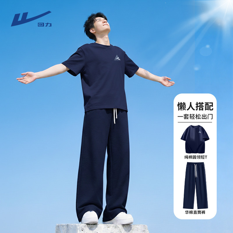 回力时尚套装男夏季纯棉t恤直筒裤藏青色运动休闲短袖短裤两件套Y