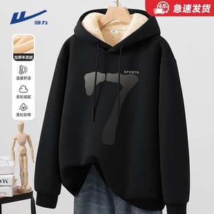 回力羊羔绒卫衣男冬季加绒加厚青少年美式重磅宽松连帽黑色外套Y