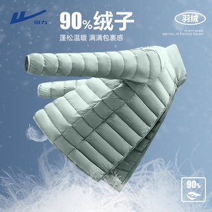 回力排骨羽绒服男冬季90鸭绒高充绒量户外轻便可收纳冲锋衣内胆Y