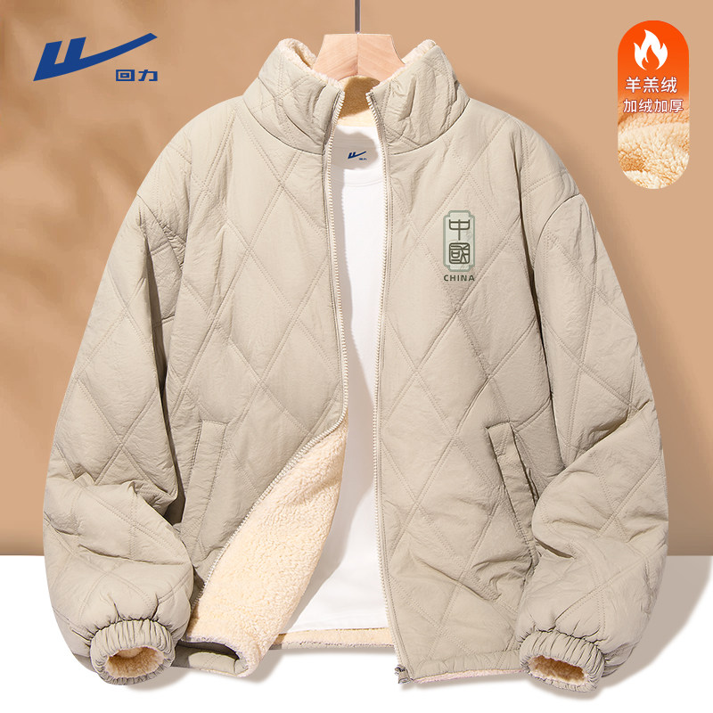 【羊羔绒棉服】回力加厚保暖棉服