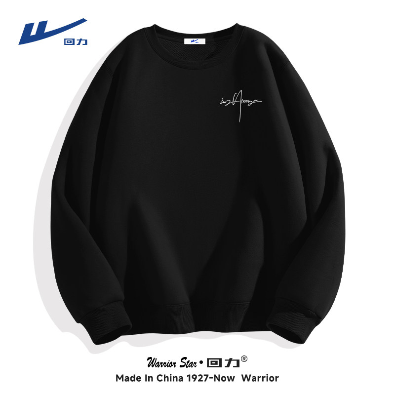 回力卫衣男2026新款春季男士大码宽松加绒运动黑色美式圆领外套Y