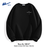 春季 季 男士 回力卫衣男2026新款 大码 宽松加绒运动黑色圆领外套厚Y