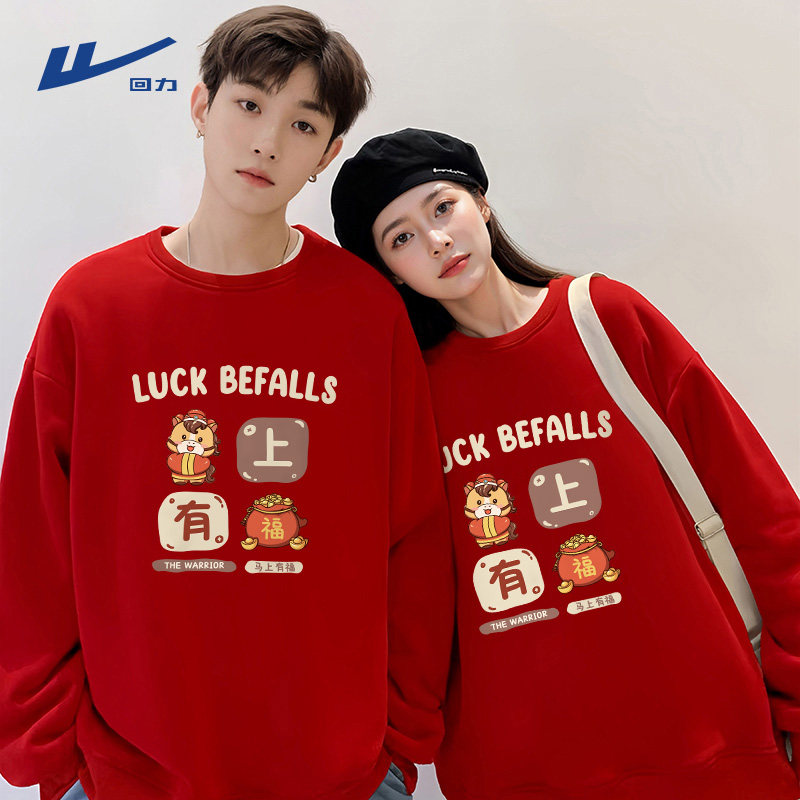 回力加绒加厚秋冬重磅圆领卫衣