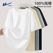 基础款 回力纯棉短袖 t恤男夏季 纯白色二本针冰丝重磅内搭正肩体恤Y