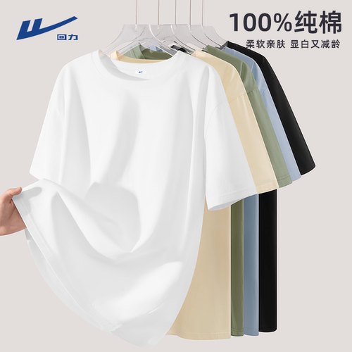 回力2025新款纯棉短袖t恤