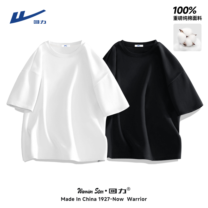 Huili pure cotton short-sleeved T-shirt for men's summer basic style, pure white, two-needle ice silk, heavy inner layer, straight shoulder T-shirt thumbnail 6
