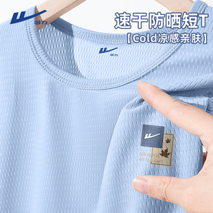 回力冰丝短袖男t恤夏季青少年美式复古体恤宽松大码速干半袖衫Y
