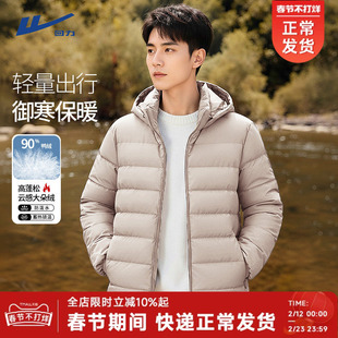 回力连帽羽绒服男冬季轻薄排骨冲锋衣内胆90白鸭绒高充绒量外套Y