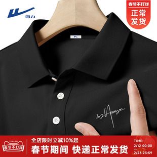 回力短袖polo衫男夏季美式cleanfit黑色叠穿内搭t恤速干翻领衬衫Y