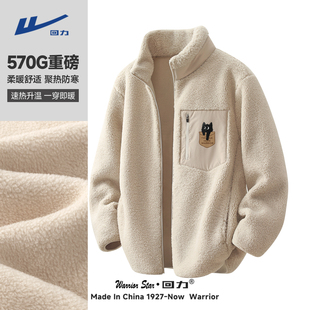 回力加绒外套男款冬季2025新款加厚摇粒绒上衣立领防风保暖夹克Y