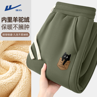 【羊羔绒内里】加绒加厚小脚卫裤