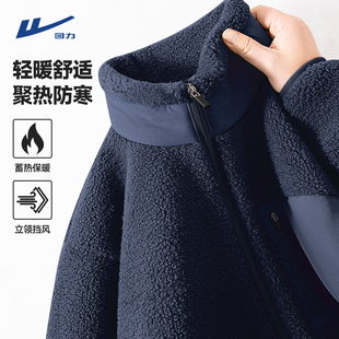 回力摇粒绒夹克男冬季皮毛一体羊羔绒毛加绒加厚藏青色保暖外套Y