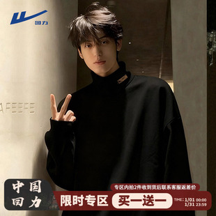 回力德绒保暖打底衫男冬季加绒双面抓绒衣内衬黑色半高领长袖t恤Y