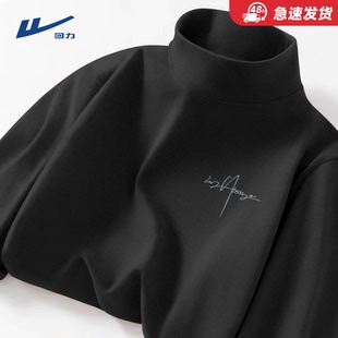 回力黑色打底衫男冬季加绒加厚德绒内搭保暖衣内衬半高领长袖t恤Y