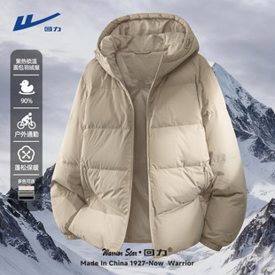 回力轻薄羽绒服男保暖90鸭绒冲锋衣内胆青少年高充绒量连帽外套Y