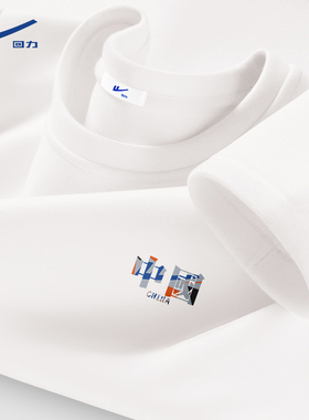 回力白色打底衫男款冬季新中式国风内衬双面德绒磨毛保暖长袖t恤Y