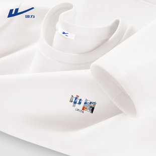 回力白色打底衫男款冬季新中式国风内衬双面德绒磨毛保暖长袖t恤Y