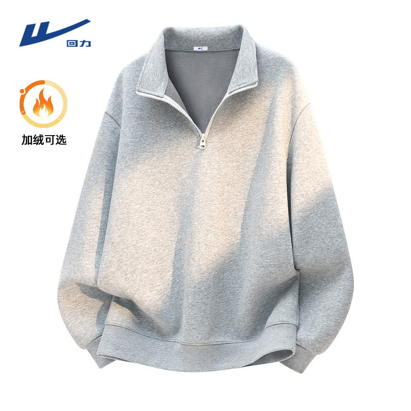 回力潮牌半拉链立领卫衣