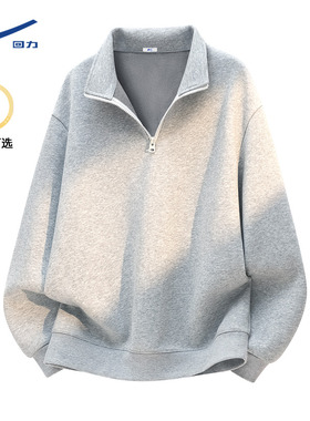 回力立领长袖卫衣男冬季美式cleanfit加绒款灰色重磅半拉链外套Y