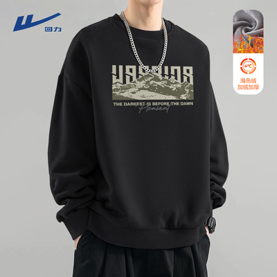 【小红书推荐】回力加绒卫衣男