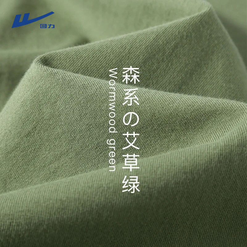 回力短袖t恤男重磅纯棉夏季森系穿搭高级感浅绿色圆领情侣长袖秋Y,男装,T恤,淘宝优惠券,粉丝福利购,淘宝优惠卷