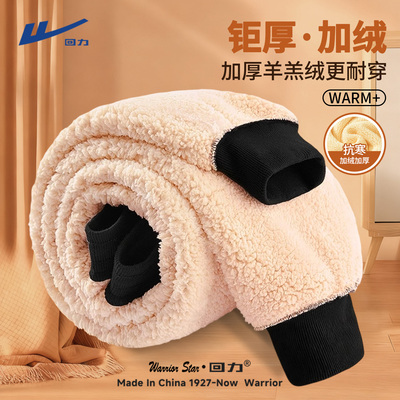 【羊羔绒内里】加绒加厚小脚卫裤