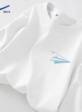 回力白色t恤男2026新款春季重磅纯棉秋天长袖打底衫男生衣服短袖Y