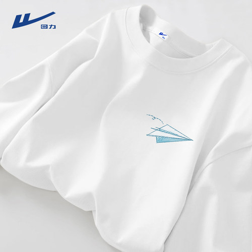 回力重磅纯棉白色打底衫t恤