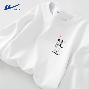 纯棉男士 夏季 大码 白色2026新款 潮Y 回力中国风t恤男短袖 打底衫 男款