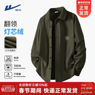 回力绿色衬衫男2026新款美式复古硬挺灯芯绒外套长袖古巴领衬衣Y